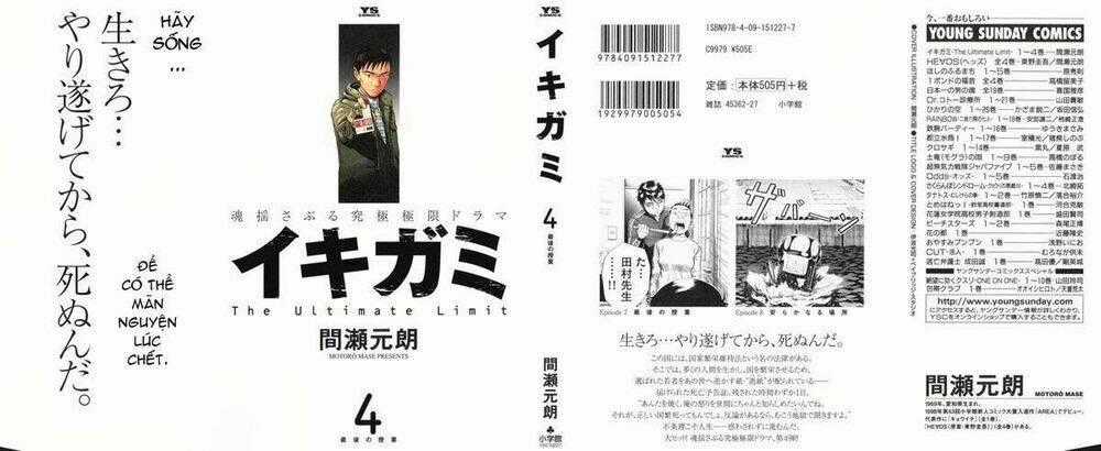 Giấy Báo Tử - Chapter 19 - Trang 1