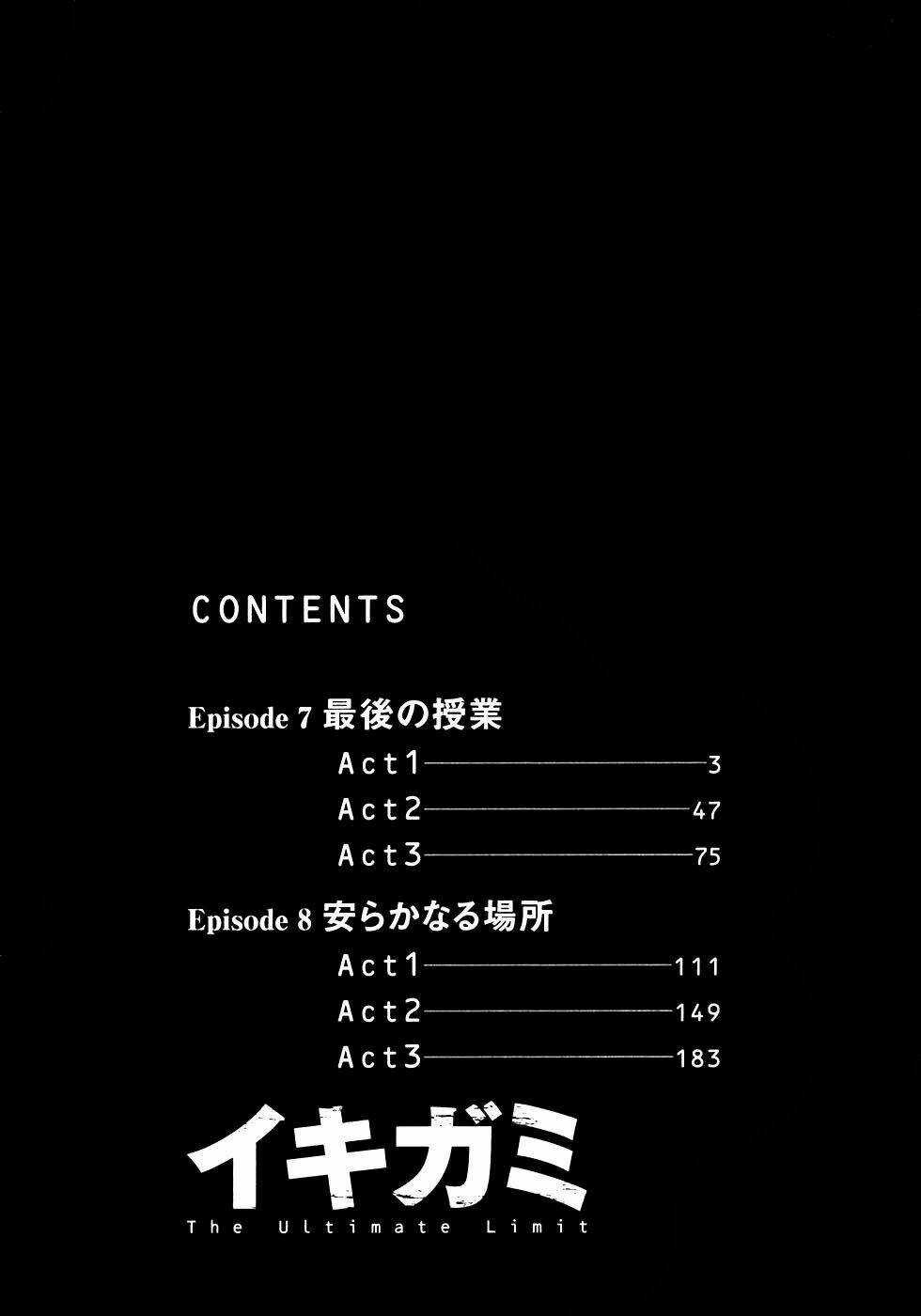 Giấy Báo Tử - Chapter 19 - Trang 4