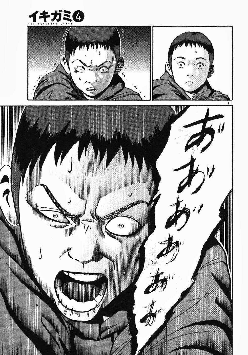 Giấy Báo Tử - Chapter 21 - Trang 12