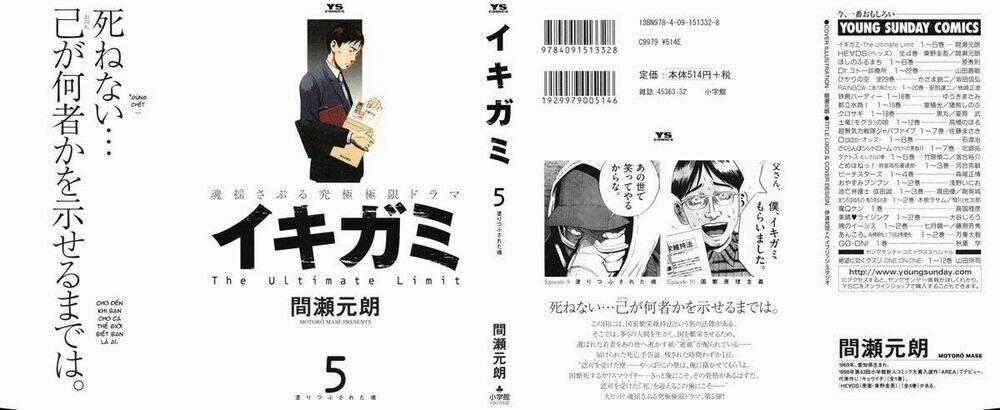 Giấy Báo Tử - Chapter 25 - Trang 2