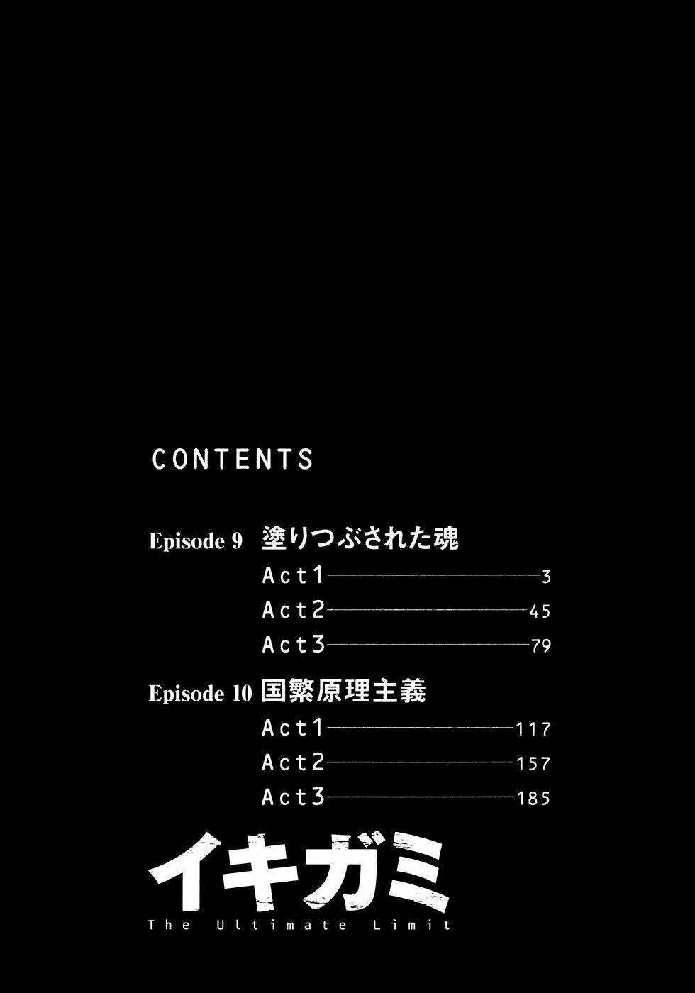 Giấy Báo Tử - Chapter 25 - Trang 5