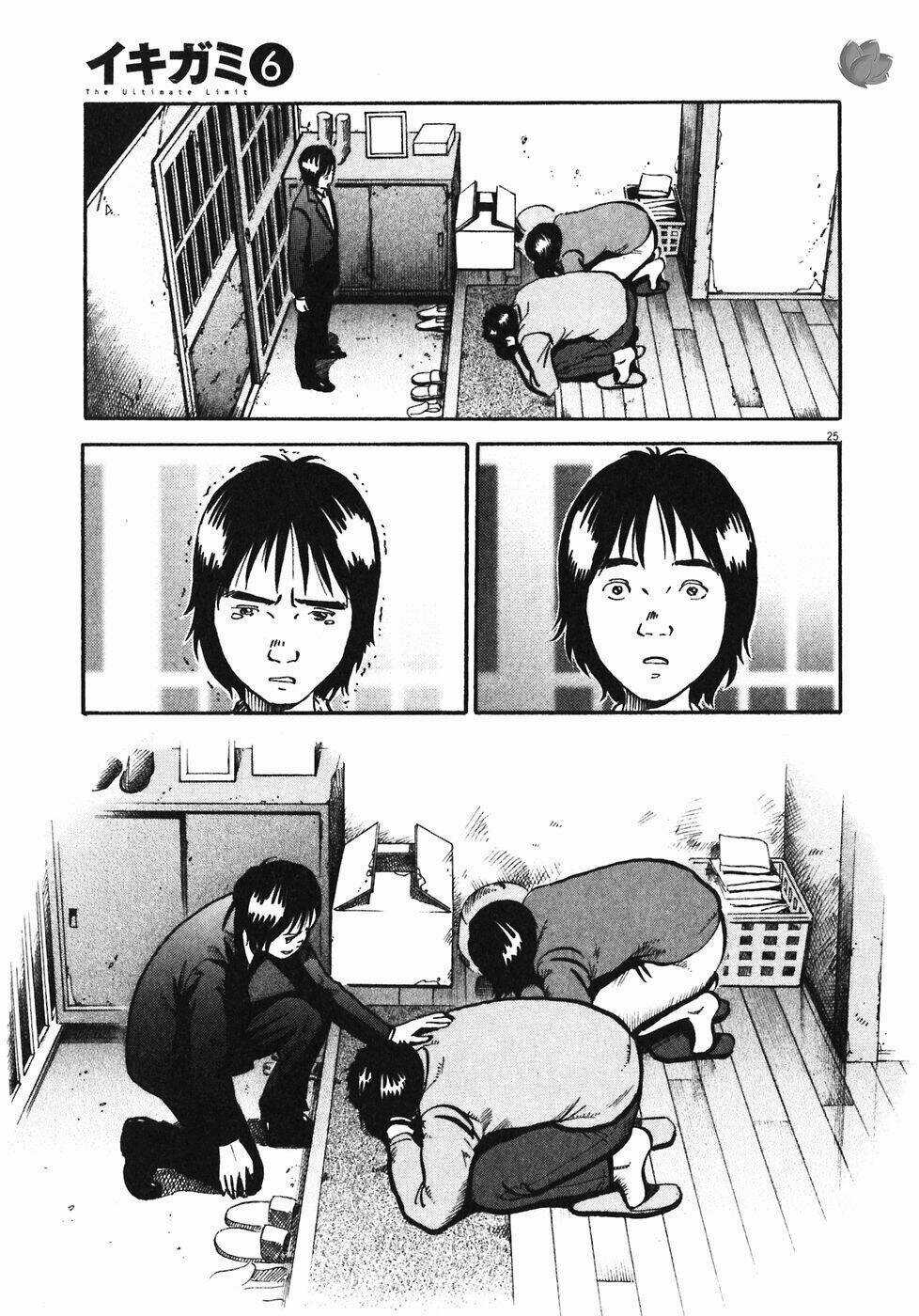 Giấy Báo Tử - Chapter 32 - Trang 25