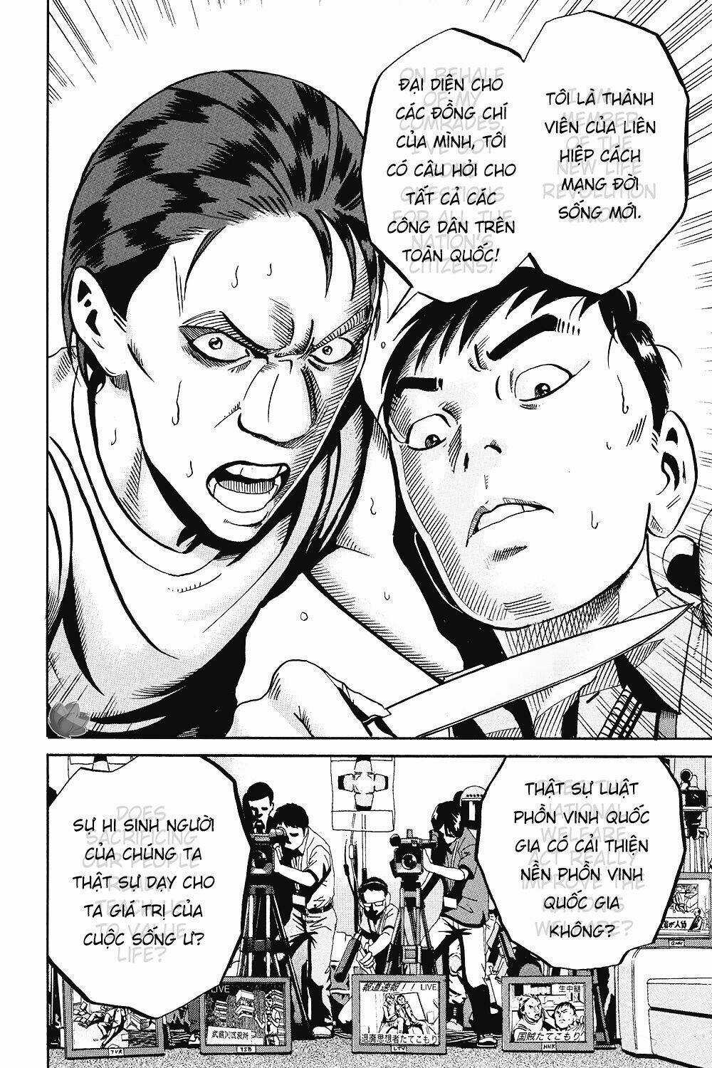 Giấy Báo Tử - Chapter 35 - Trang 17