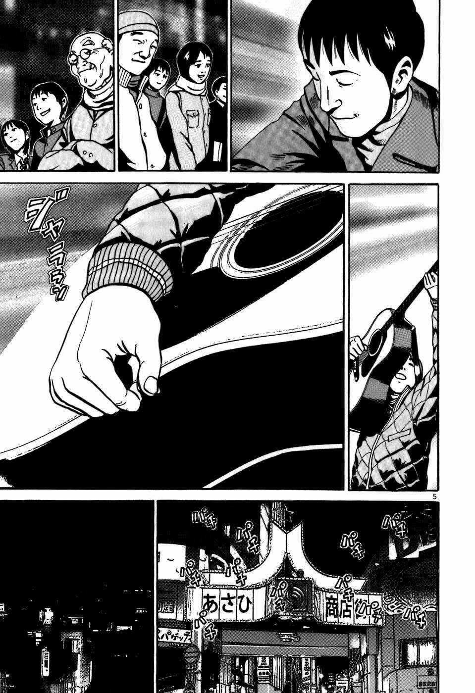 Giấy Báo Tử - Chapter 4 - Trang 5