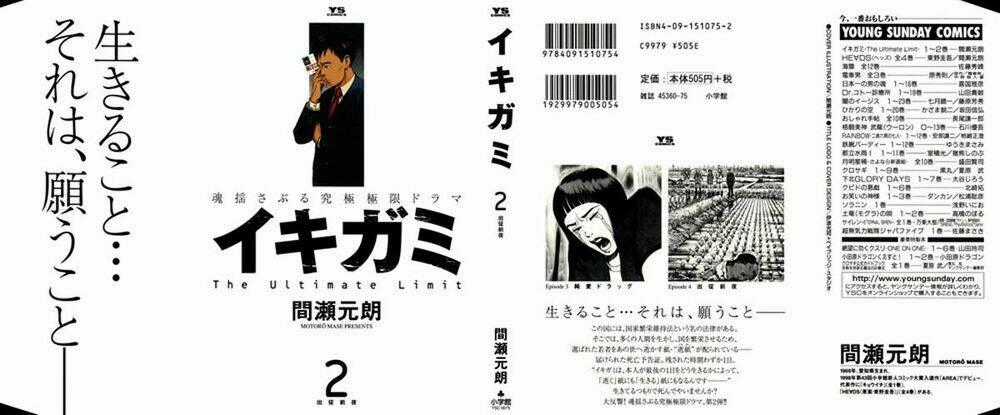 Giấy Báo Tử - Chapter 7 - Trang 2