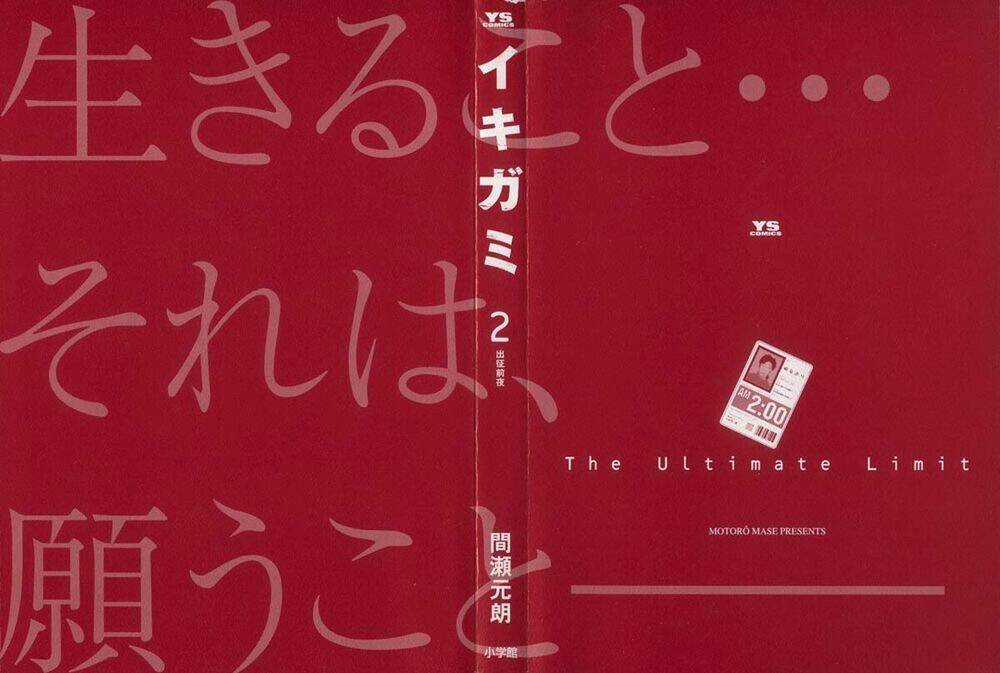 Giấy Báo Tử - Chapter 7 - Trang 3