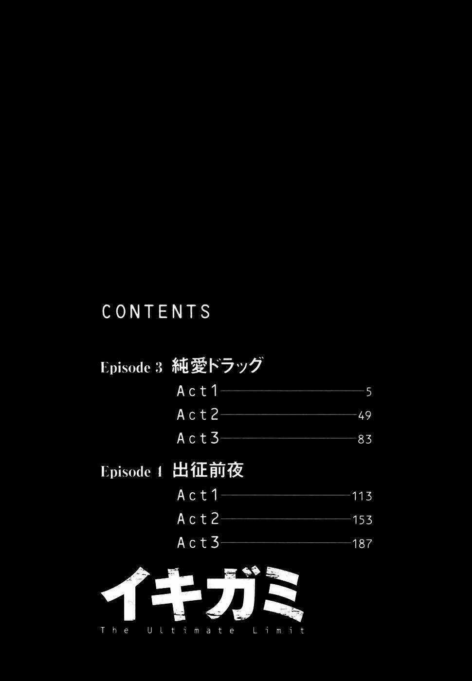 Giấy Báo Tử - Chapter 7 - Trang 6