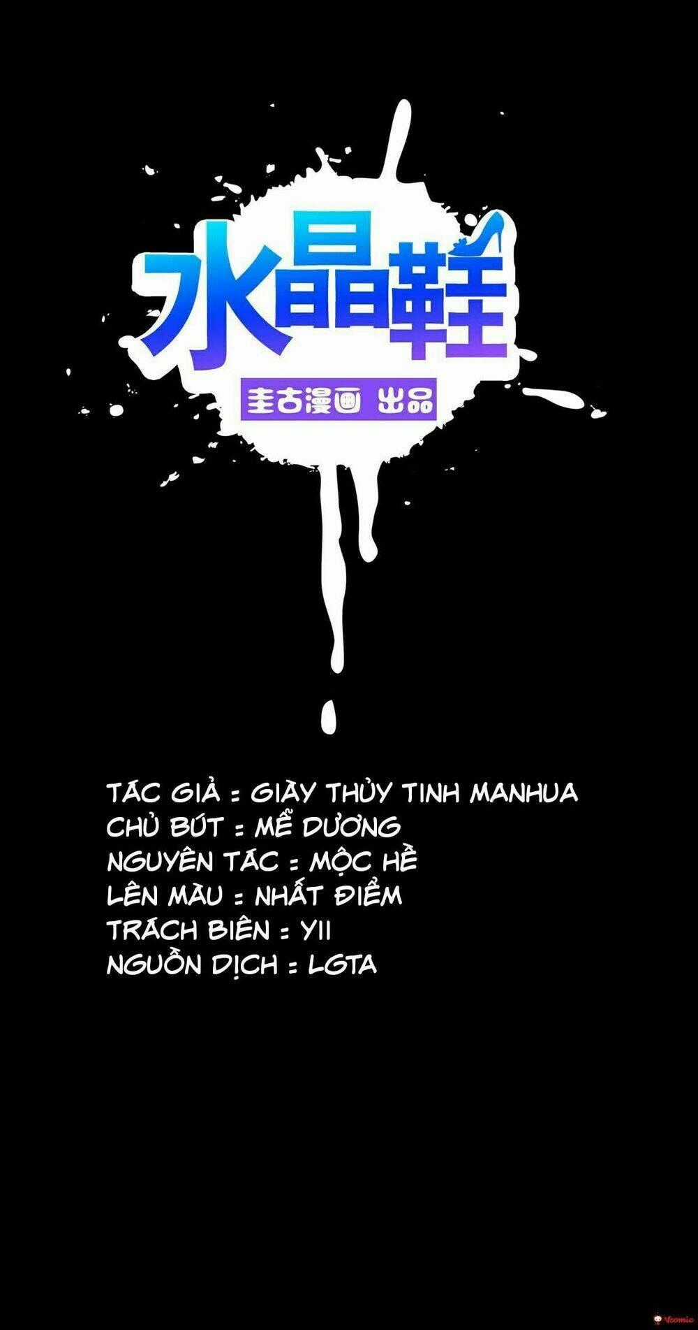 Giày Thủy Tinh - Chapter 0 - Trang 1