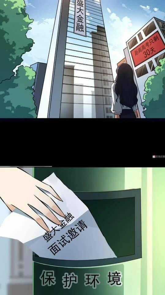 Giày Thủy Tinh - Chapter 10.2 - Trang 1