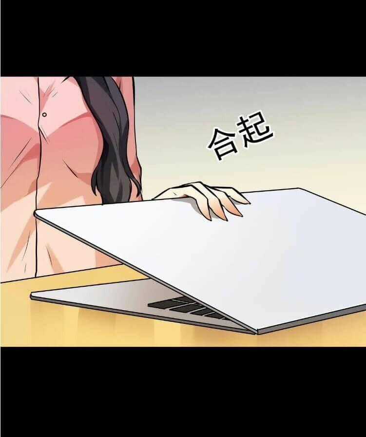 Giày Thủy Tinh - Chapter 12.2 - Trang 2