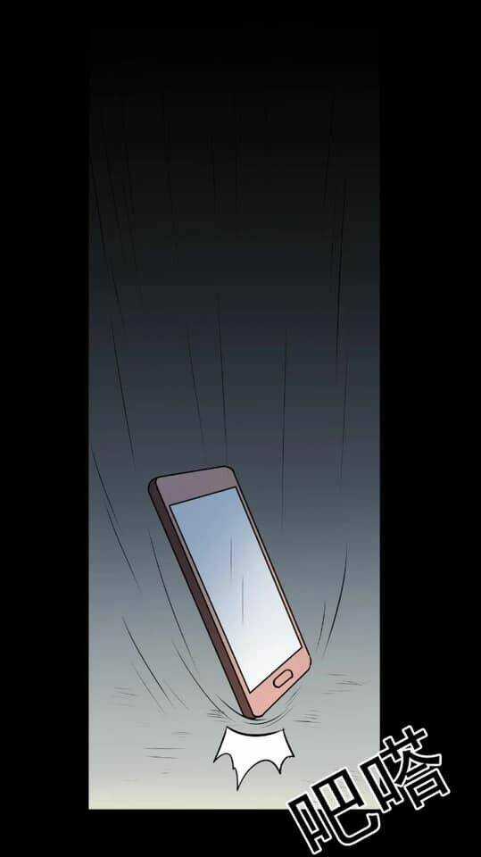 Giày Thủy Tinh - Chapter 13.2 - Trang 10