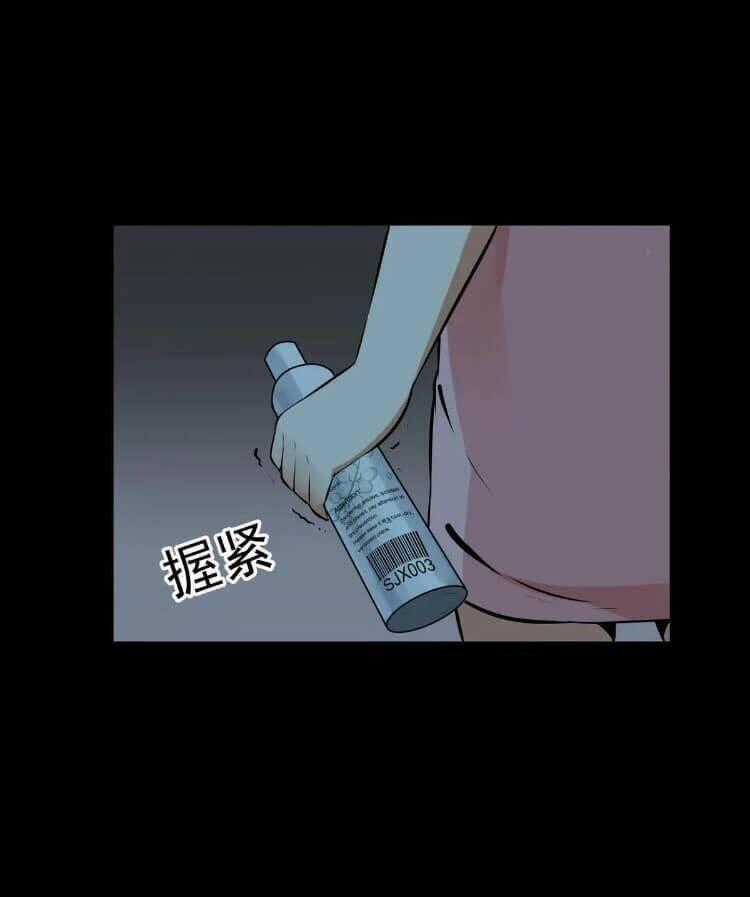 Giày Thủy Tinh - Chapter 14.1 - Trang 1