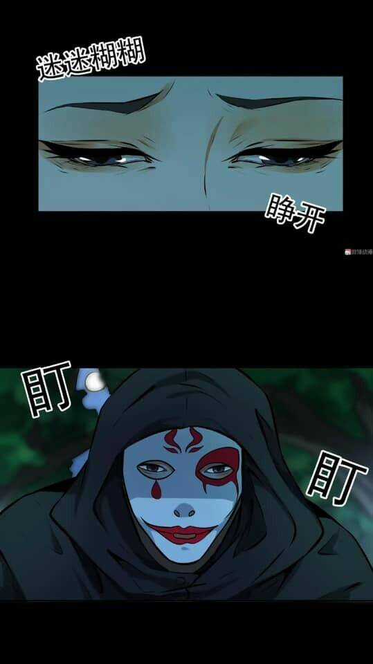 Giày Thủy Tinh - Chapter 14.1 - Trang 11