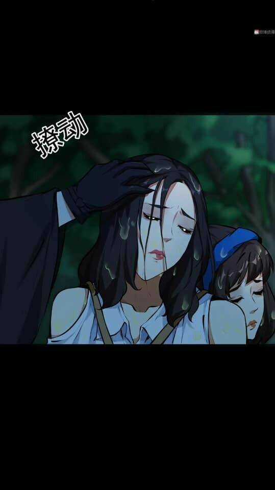 Giày Thủy Tinh - Chapter 14.1 - Trang 12