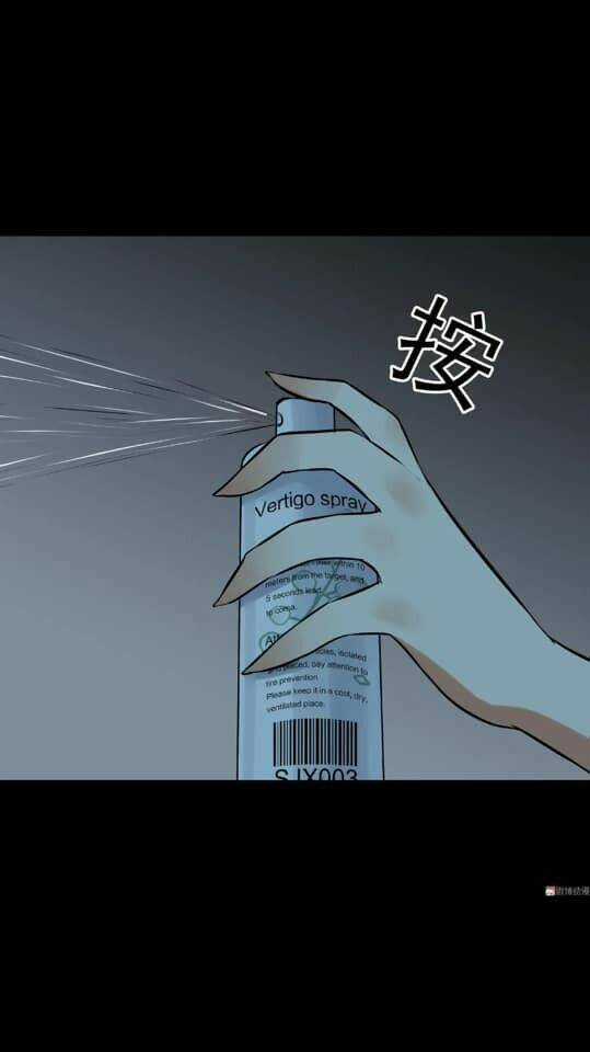 Giày Thủy Tinh - Chapter 14.1 - Trang 3