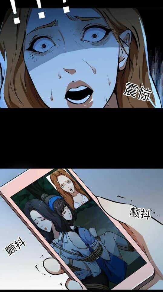 Giày Thủy Tinh - Chapter 14.1 - Trang 9