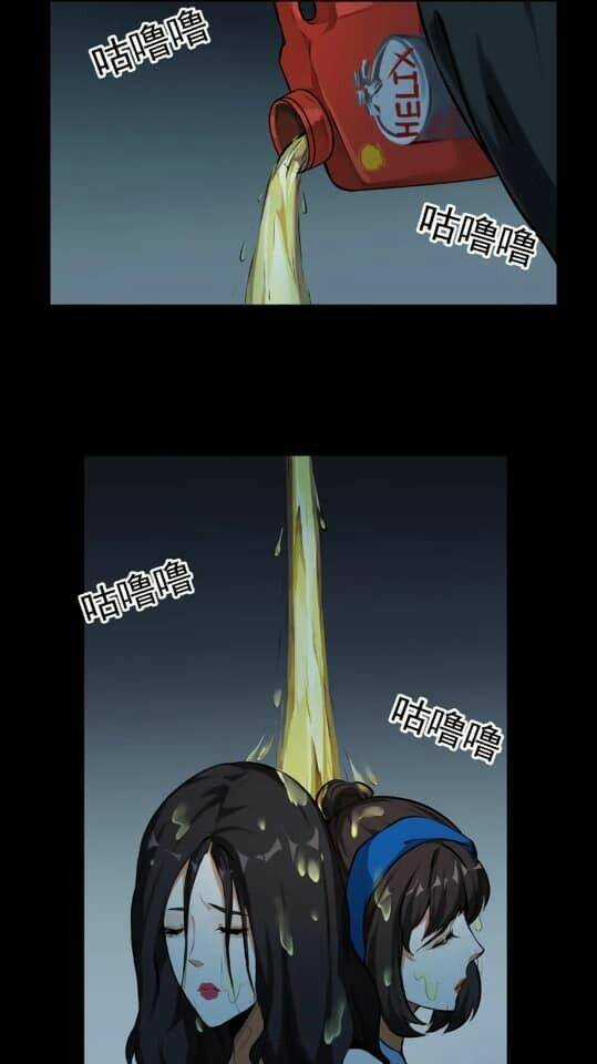 Giày Thủy Tinh - Chapter 14.1 - Trang 10