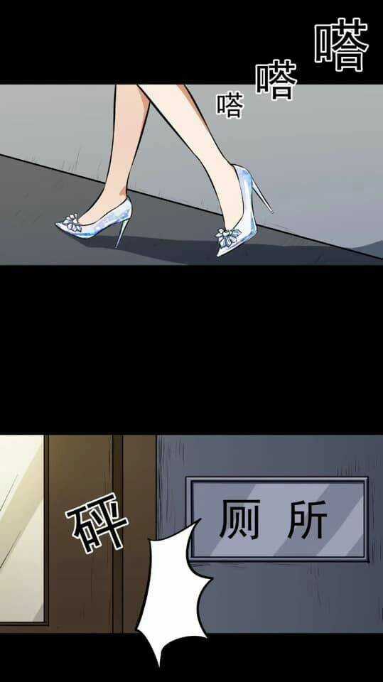 Giày Thủy Tinh - Chapter 15.2 - Trang 15