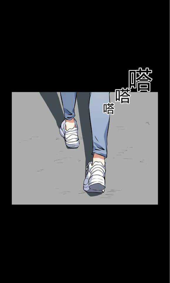 Giày Thủy Tinh - Chapter 17.5 - Trang 7