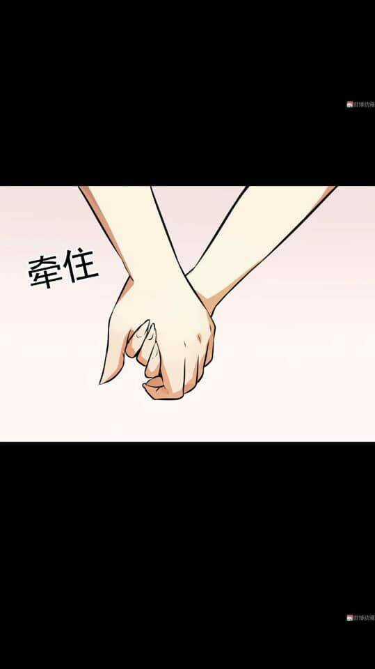 Giày Thủy Tinh - Chapter 17 - Trang 7