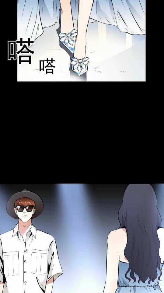 Giày Thủy Tinh - Chapter 18.5 - Trang 11