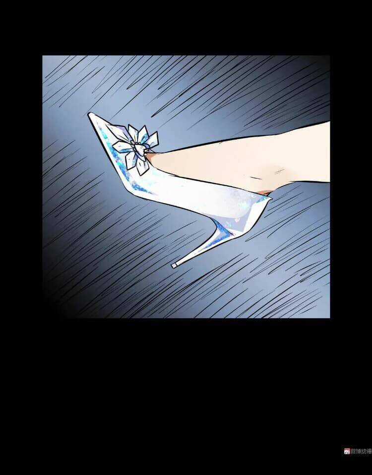 Giày Thủy Tinh - Chapter 18.5 - Trang 13