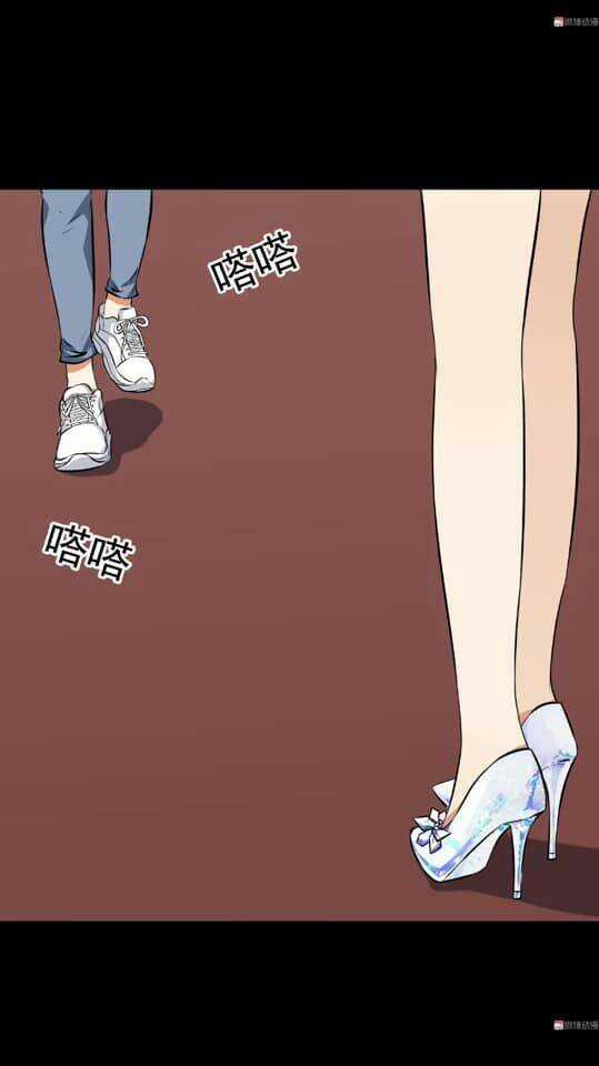 Giày Thủy Tinh - Chapter 18 - Trang 3