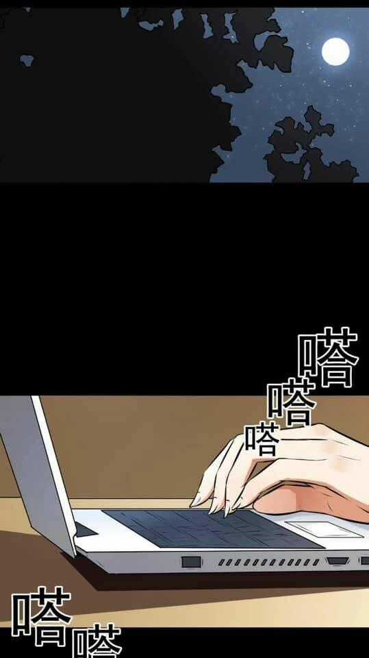 Giày Thủy Tinh - Chapter 19.5 - Trang 1