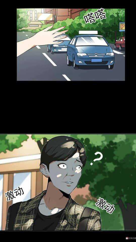 Giày Thủy Tinh - Chapter 20 - Trang 7