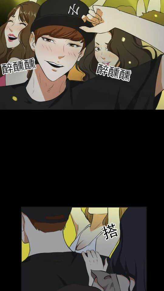 Giày Thủy Tinh - Chapter 21.5 - Trang 11