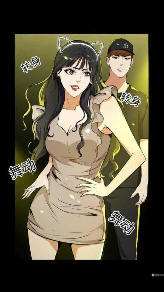 Giày Thủy Tinh - Chapter 21.5 - Trang 15