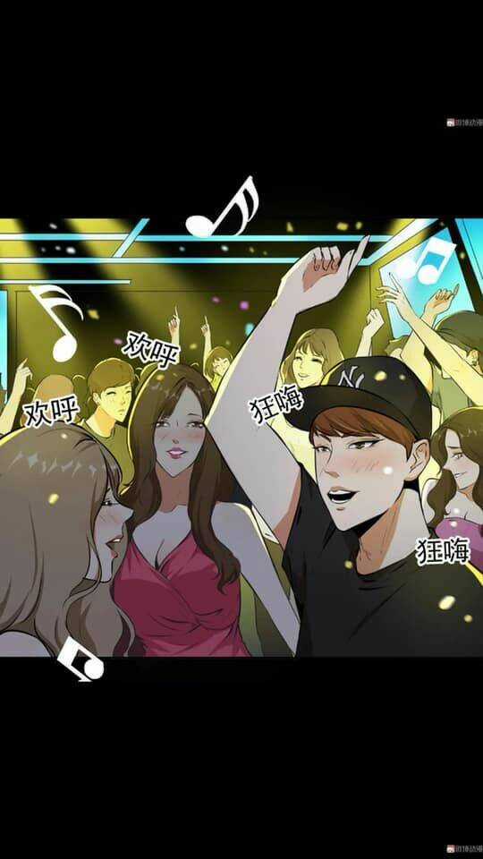 Giày Thủy Tinh - Chapter 21.5 - Trang 10