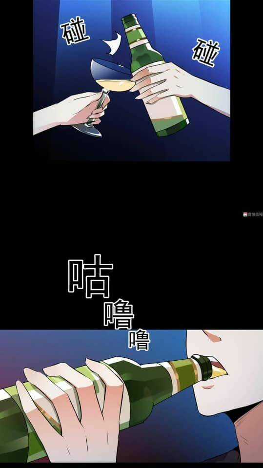 Giày Thủy Tinh - Chapter 22 - Trang 7