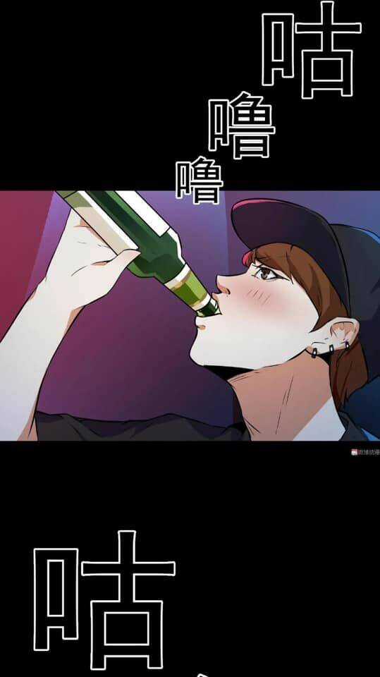 Giày Thủy Tinh - Chapter 22 - Trang 8