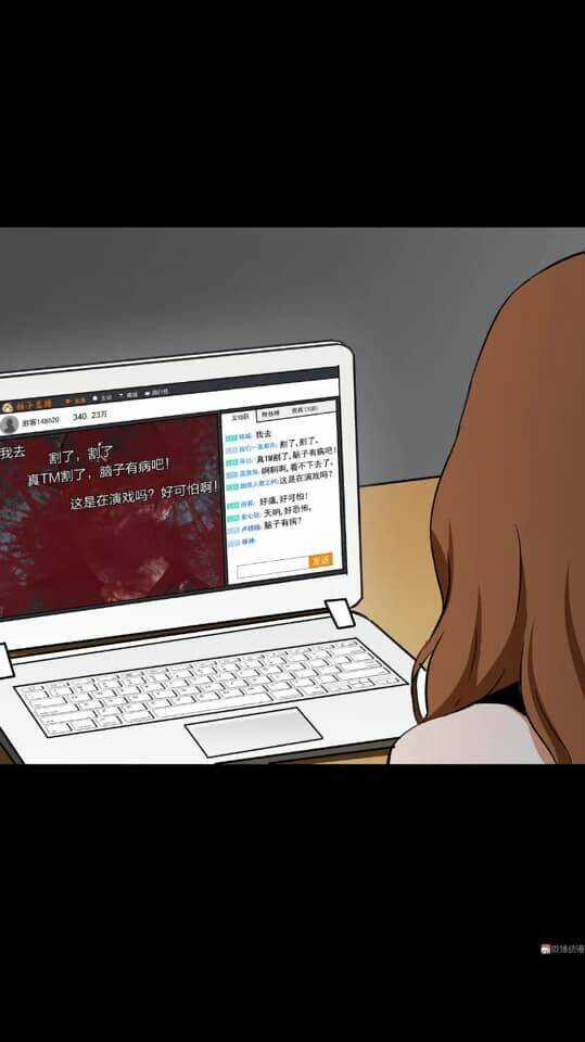 Giày Thủy Tinh - Chapter 23.5 - Trang 11