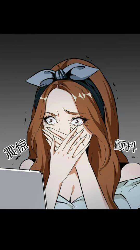 Giày Thủy Tinh - Chapter 23.5 - Trang 12