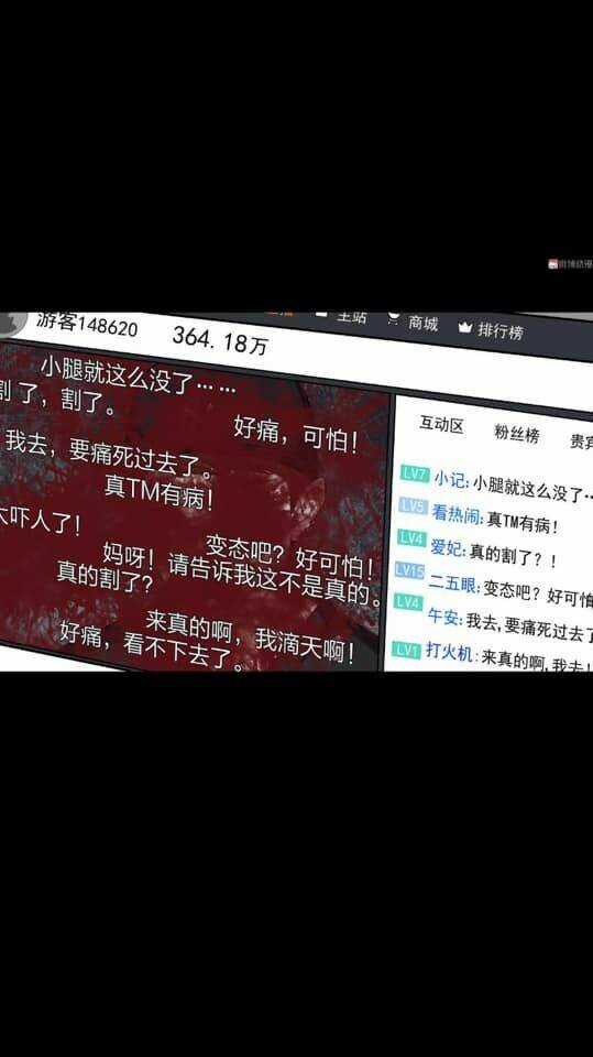 Giày Thủy Tinh - Chapter 23.5 - Trang 13