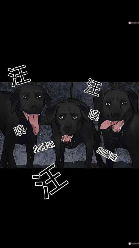 Giày Thủy Tinh - Chapter 23.5 - Trang 14