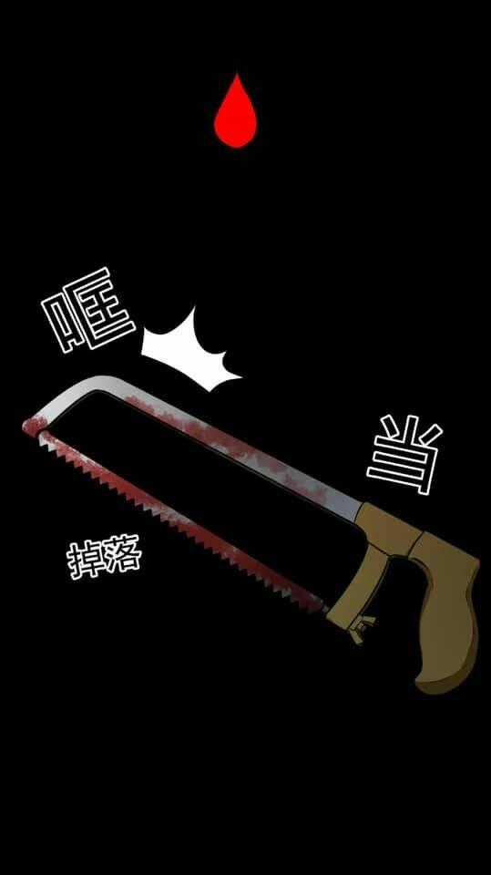 Giày Thủy Tinh - Chapter 23.5 - Trang 19