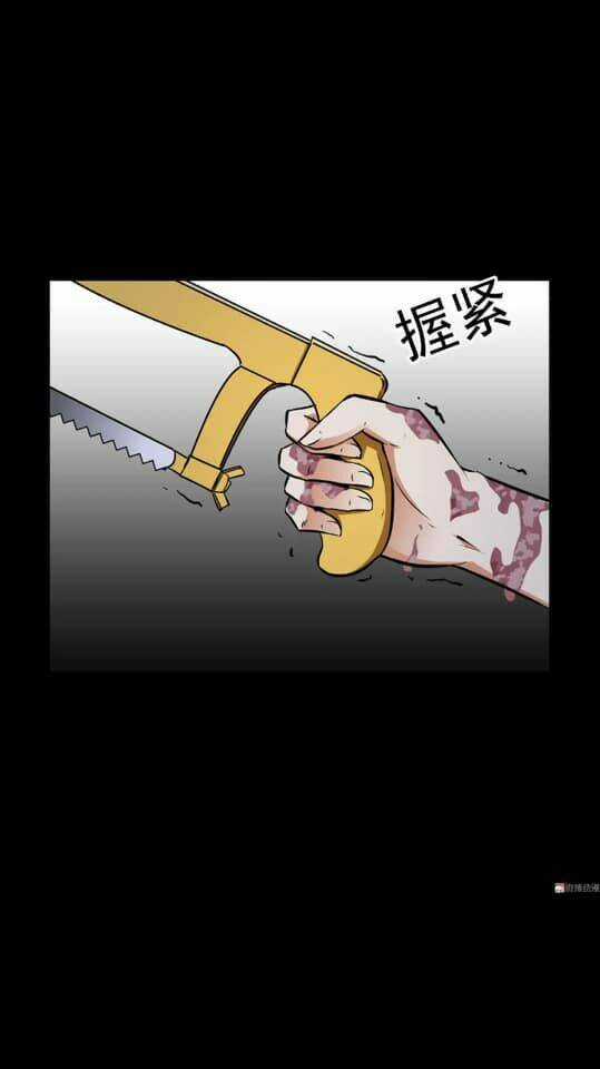 Giày Thủy Tinh - Chapter 23.5 - Trang 7