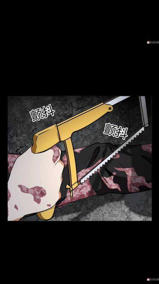 Giày Thủy Tinh - Chapter 23.5 - Trang 8