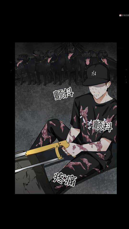 Giày Thủy Tinh - Chapter 23 - Trang 18