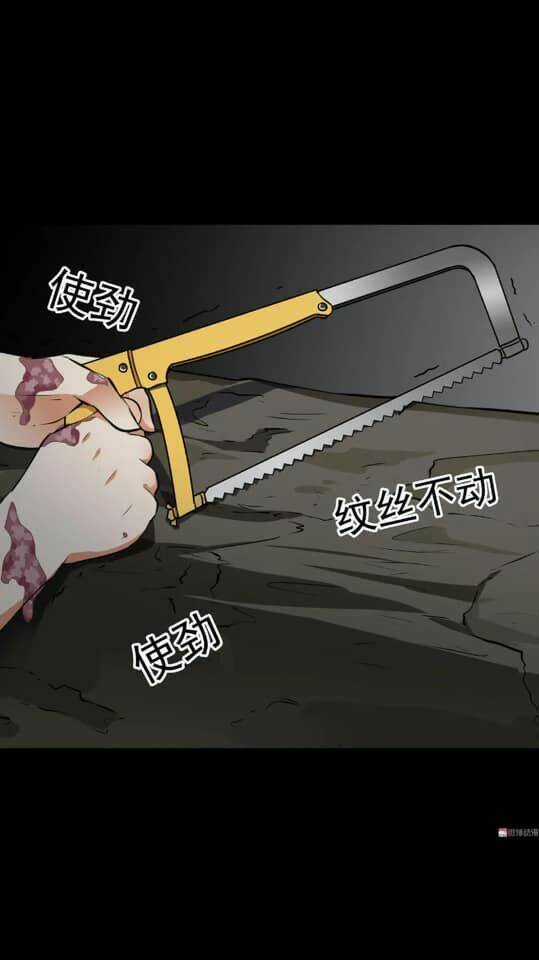 Giày Thủy Tinh - Chapter 23 - Trang 9