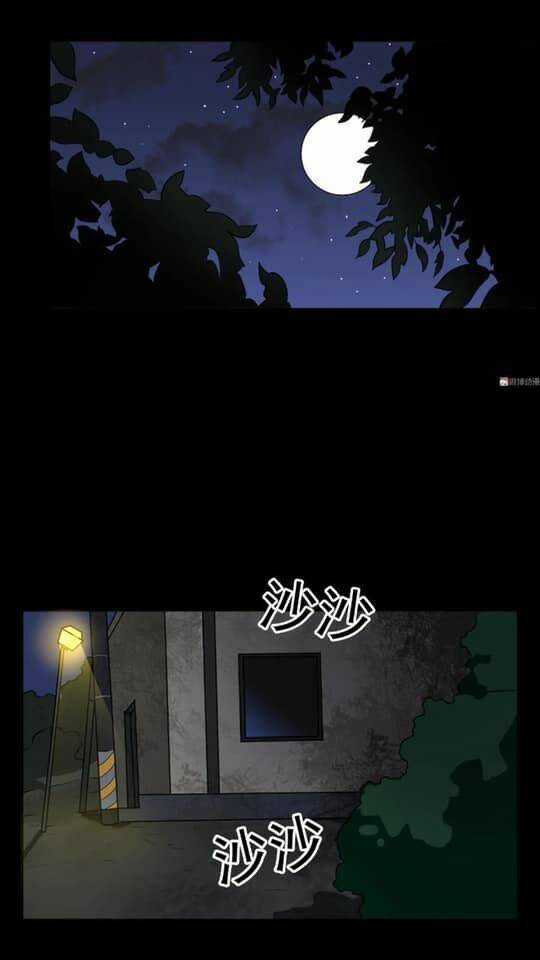 Giày Thủy Tinh - Chapter 24.5 - Trang 8