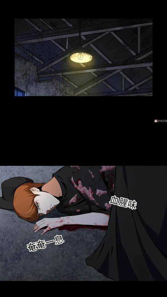 Giày Thủy Tinh - Chapter 24 - Trang 4