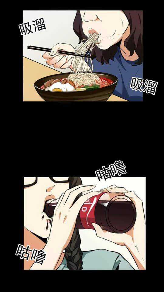 Giày Thủy Tinh - Chapter 25.5 - Trang 15