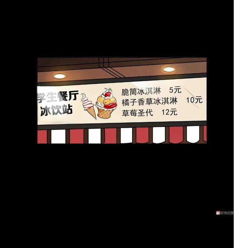 Giày Thủy Tinh - Chapter 25.5 - Trang 8