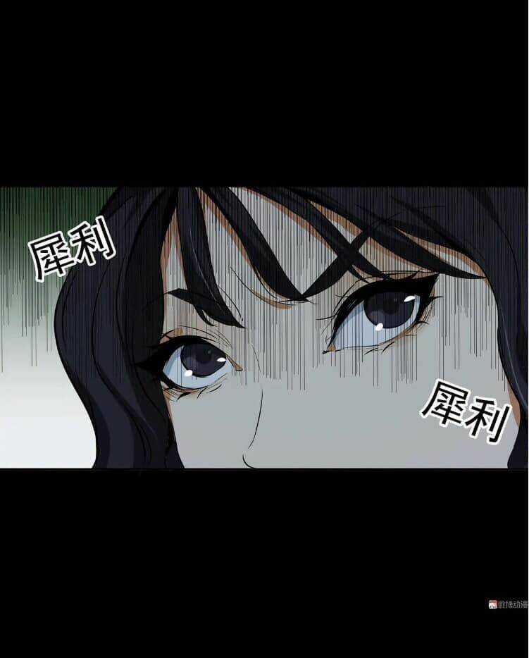 Giày Thủy Tinh - Chapter 28.5 - Trang 6