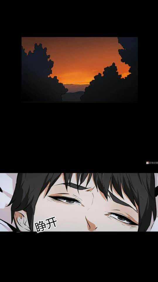 Giày Thủy Tinh - Chapter 30.5 - Trang 8