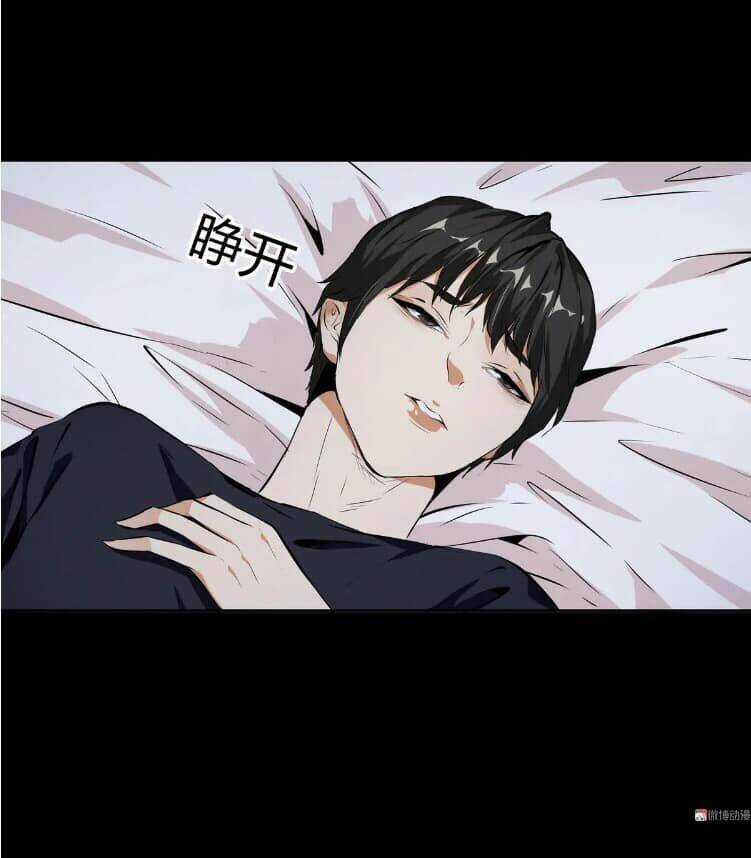 Giày Thủy Tinh - Chapter 30.5 - Trang 9